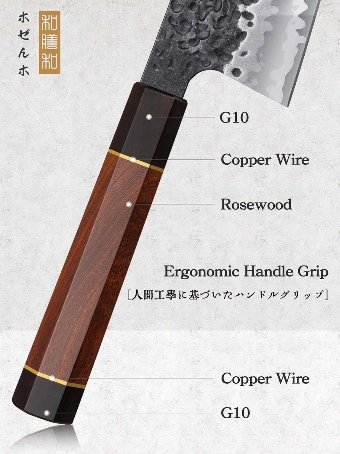 HOSHANHO 9 Inch Kiritsuke Chef Knife, Japanese Hand Forged 9 Layers 10Cr15CoMoV High Carbon Steel Kitchen Knife, Professional Chef's Knife with Ergonomic Rosewood Handle